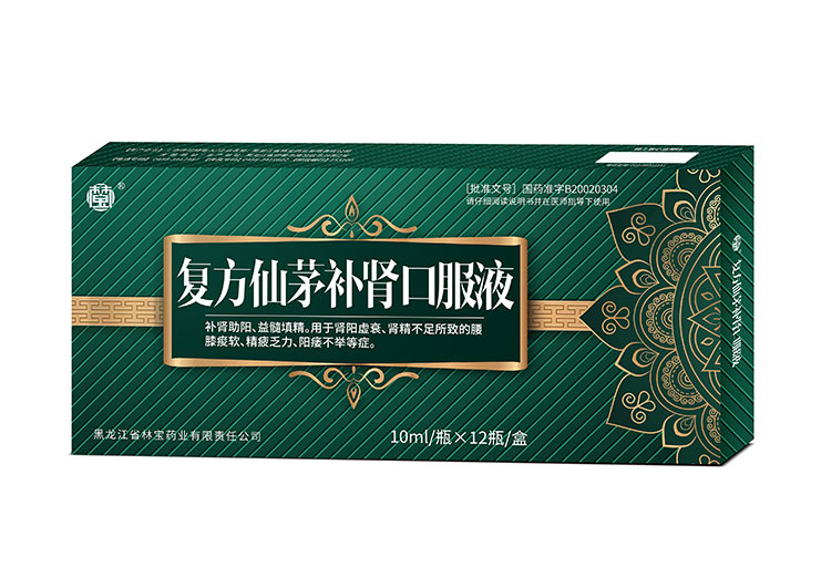复方仙茅补肾口服液12支
