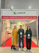 伊春森林和润参加2024年俄罗斯 国际食品添加剂和配料展览会